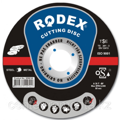 Отрезные диски по металлу RODEX 180х3, 0х22