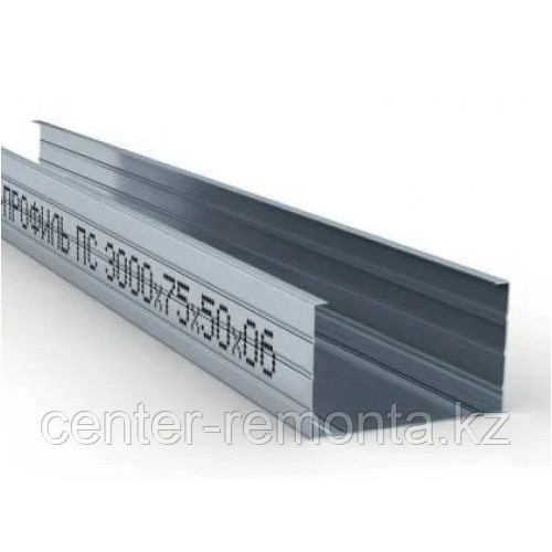 Профиль стоечный 75х50х3000 0,6 мм "Россия"