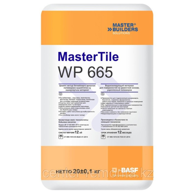 Гидроизоляция MasterTile «WP 665», 20 кг