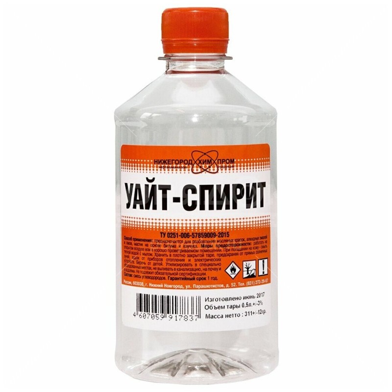 Растворитель Уайт-спирит 0,5 л