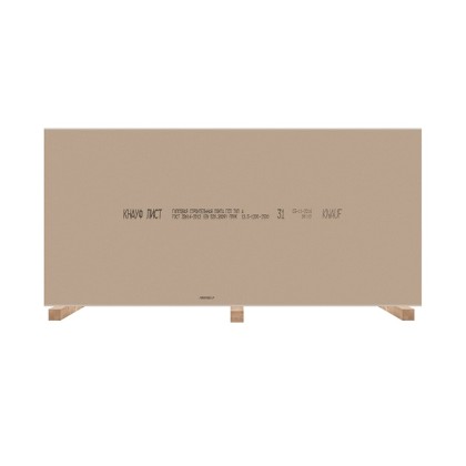 Гипсокартон Knauf 12,5 мм, 2500х1200