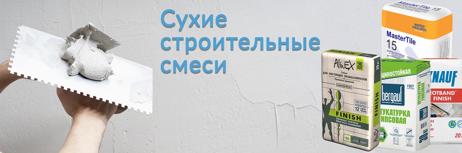 Посчитаем материалы